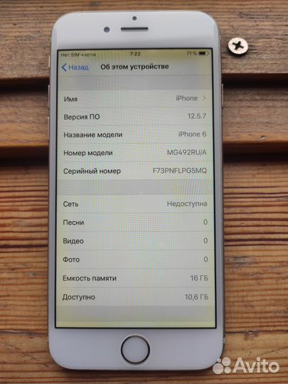 iPhone 6, 16 ГБ