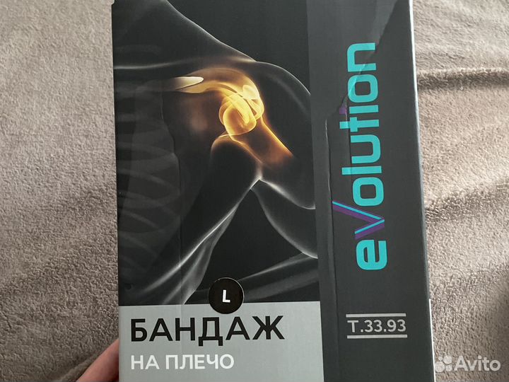 Бандаж на плечо