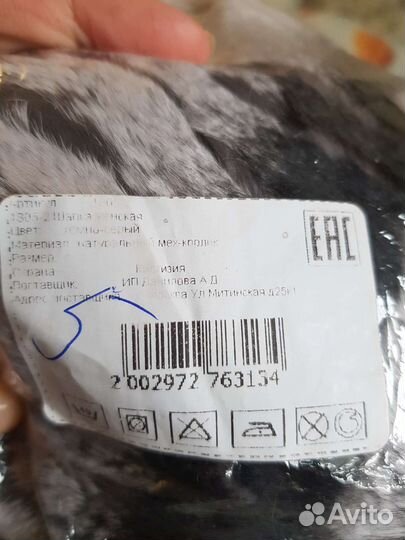 Шапка женская (кролик)