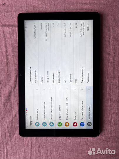 Планшет huawei matepad T 10