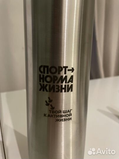 Термос новый 0,7л