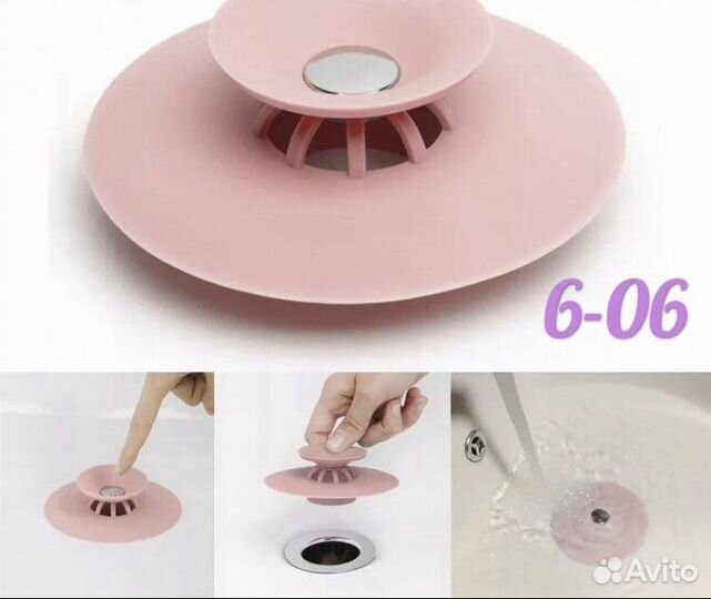 Силиконовая пробка