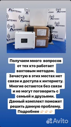 Репитер+антенна /Комплект усилитель gsm 3g 4g
