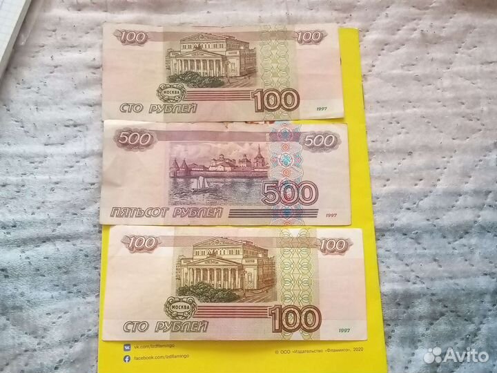 Колекционирование