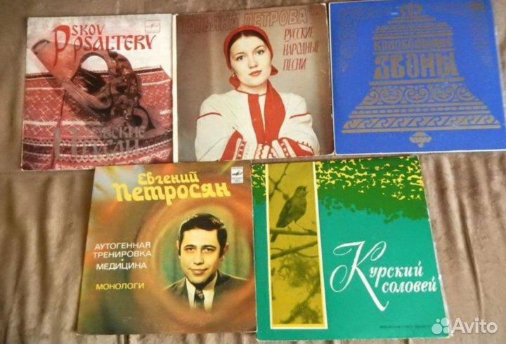 Пластинки Виниловые, СССР. 80-е годы
