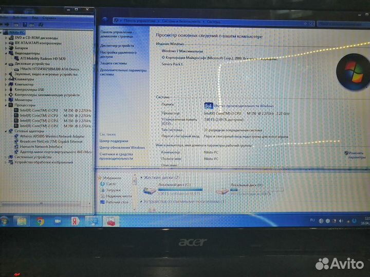 Ноутбук Acer Aspire 5741G/ Intel Core i3