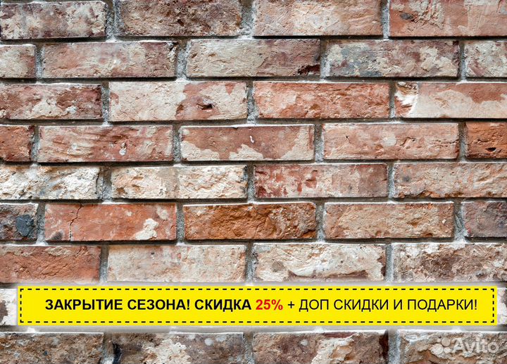 Клинкерная плитка. Клинкерный кирпич под старину
