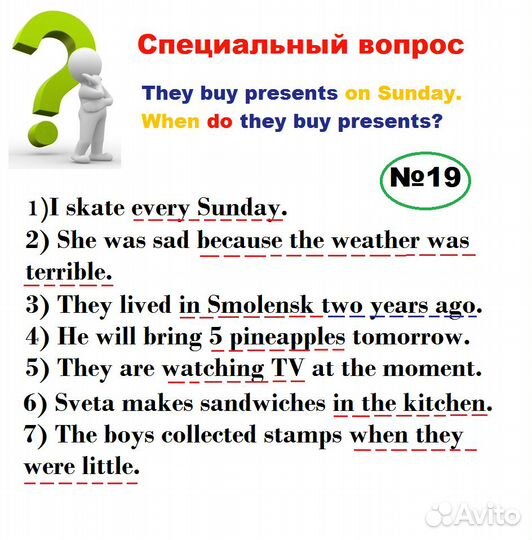 WhatsApp. Репетитор по химии и английскому языку