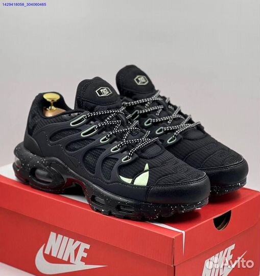 Nike Air Max Terrascape Plus (Арт.52375)