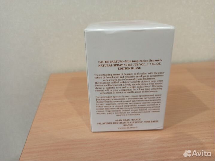 Парфюмированная вода Alan Bray Mon inspiration Sen