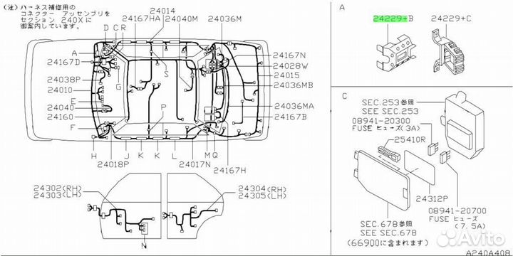 Кронштейн, соединительный под заказ С японии 15-30