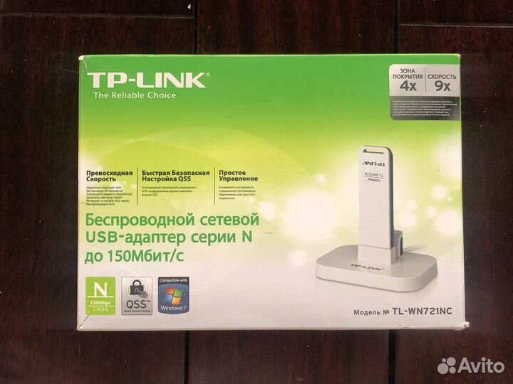 TP-link TL-WN721NC