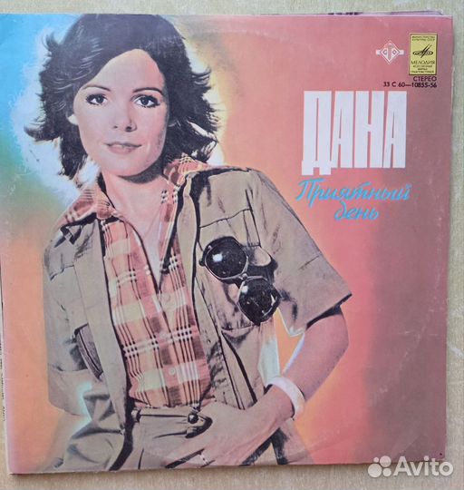 Виниловые грампластинки