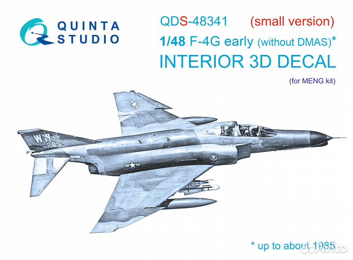 Дополнение к моделям Quinta Studio QDS-48341