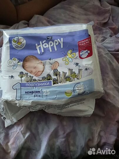 Подгузники 1