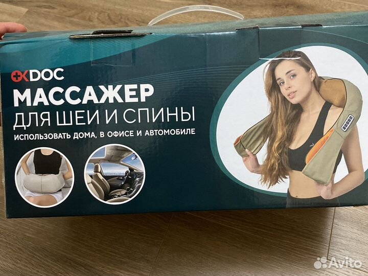 Массажер для спины и шеи