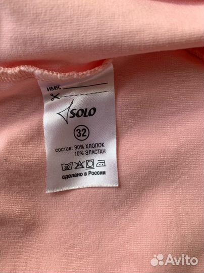 Одежда для занятий балет с 2х лет на 4-5 лет