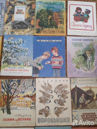 Книги детские