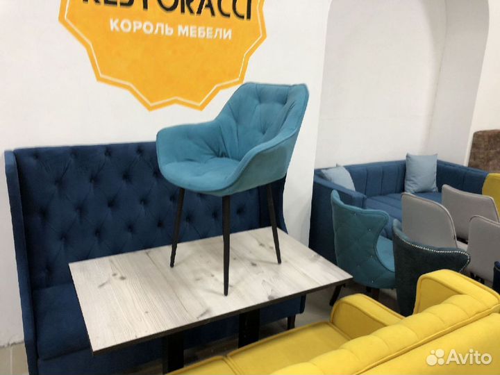 Стул для дома