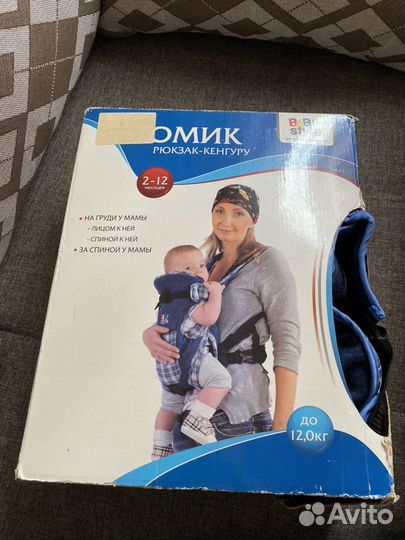 Рюкзак-кенгуру