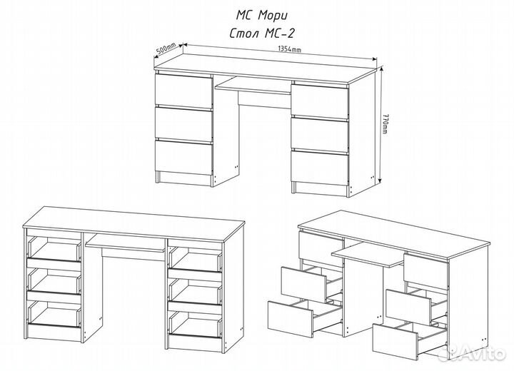 Компьютерные столы Мори