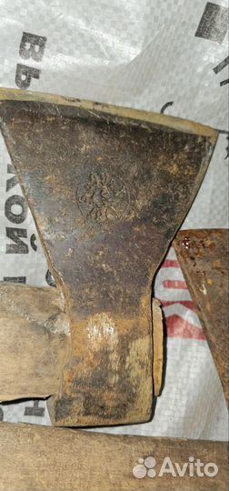 Топор СССР 1981г 2шт