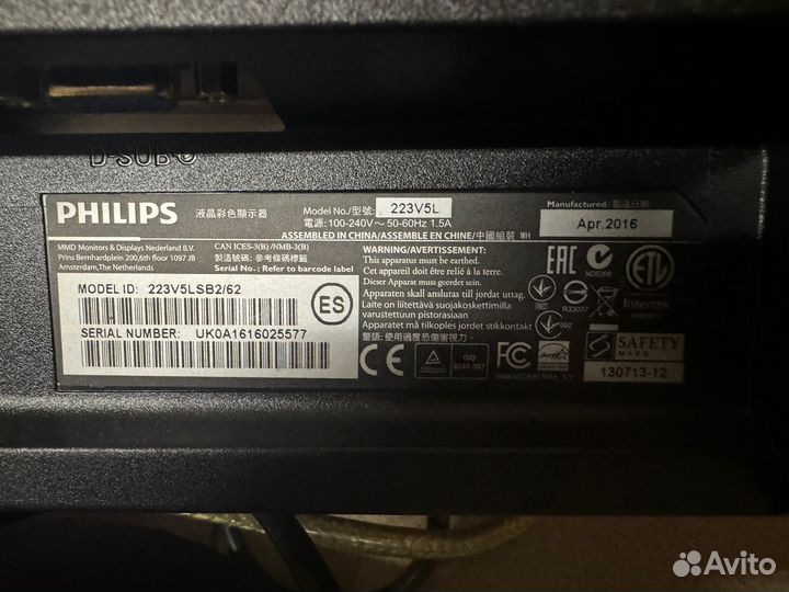 Монитор Philips 19 22