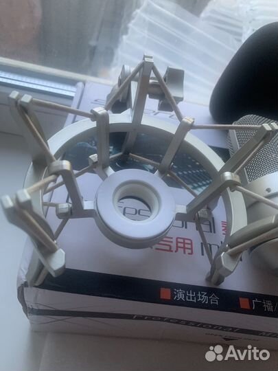 Микрофон neumann tlm103 новый конденсаторный