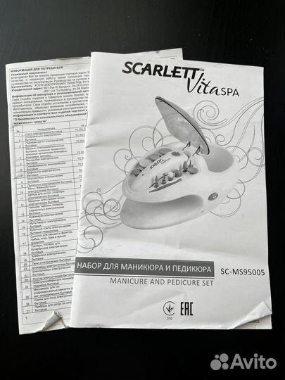 Маникюрный набор scarlett Vita spa