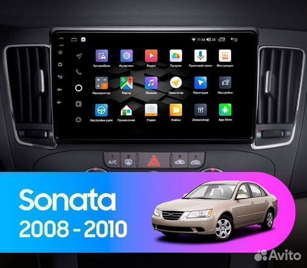 Магнитола Android Hyundai Sonata NF 08-10 4/64+4G