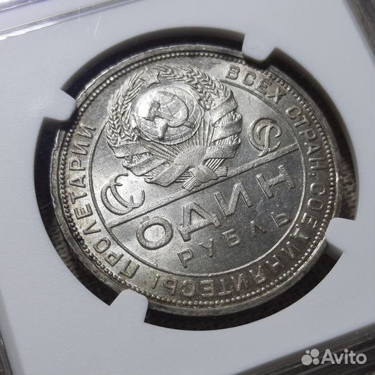 Монета 1 рубль 1924 года