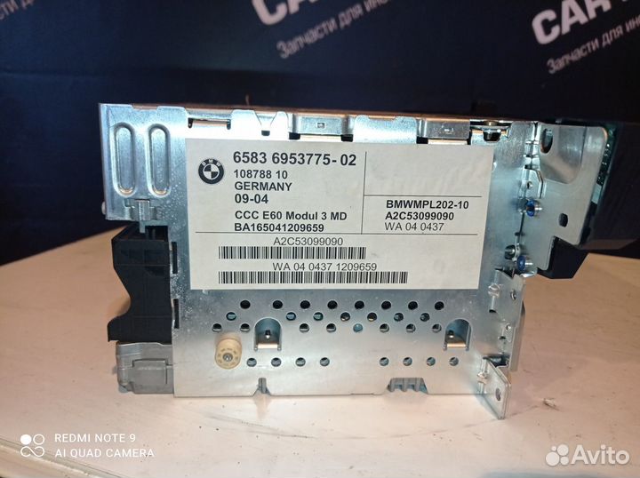 Блок магнитолы BMW E60 E61 (Command)