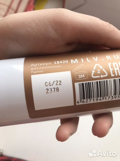 Крем автозагар