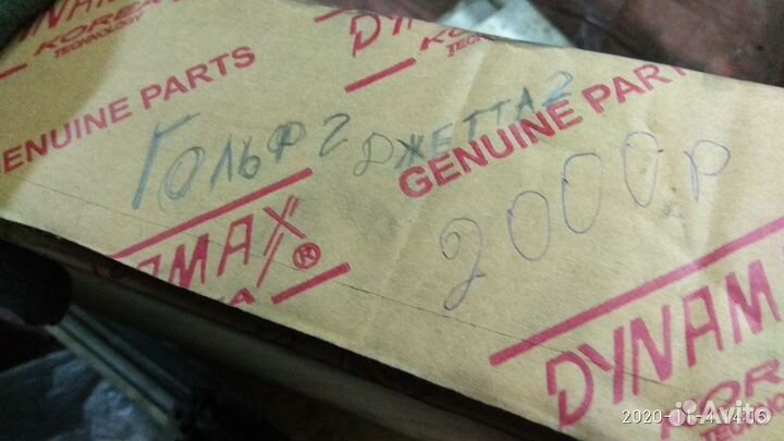 Радиатор ауди и гольф