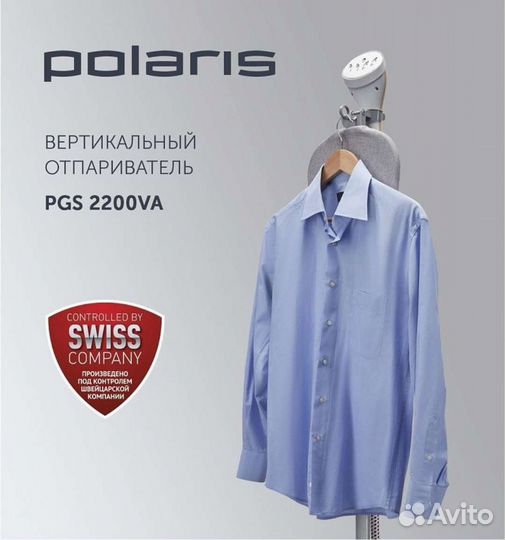 Новый отпариватель Polaris PGS 2200VA