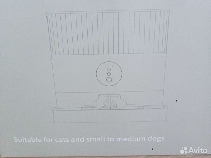 Автокормушка