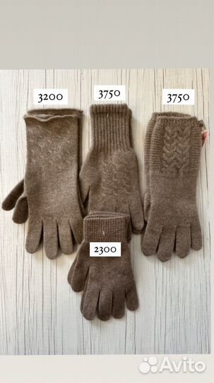 Перчатки из Монгольского кашемира
