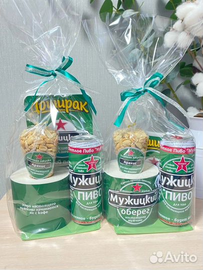 Подарок мужчине на 23 февраля