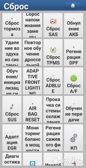 Мощная Диагностика Launch X431 Thinkdiag