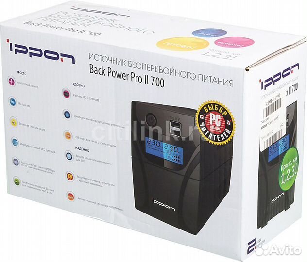 Новый ибп 700VA Ippon Back Power Pro II 700