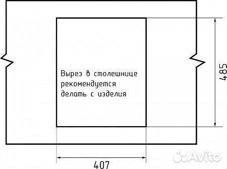 Мойка кухонная GranFest Practic GF-P505 кашемир