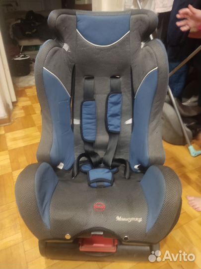Детское автокресло 0 до 25кг