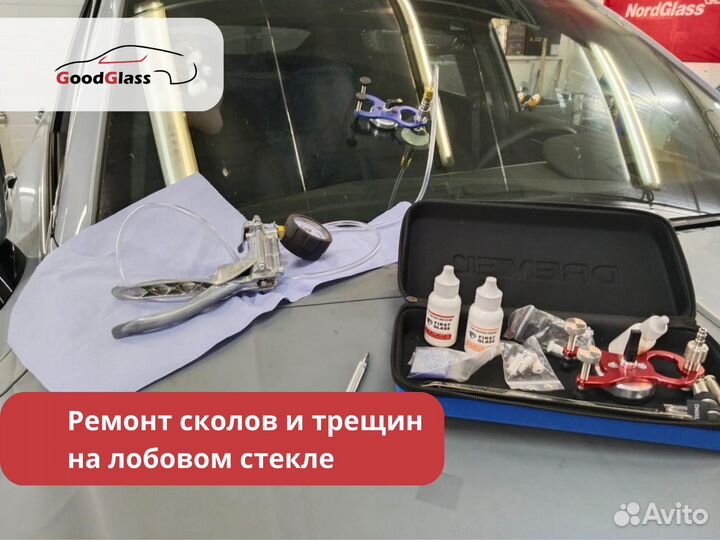 Лобовое стекло BMW 5 E39/бмв 5 Е39 95-03 год