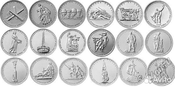 70 лет победы