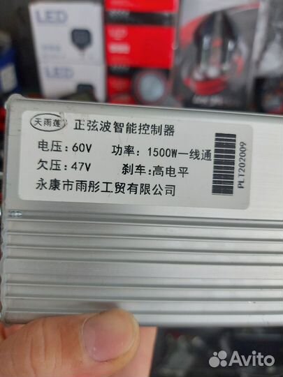 Контроллер для электроскутера citycoco