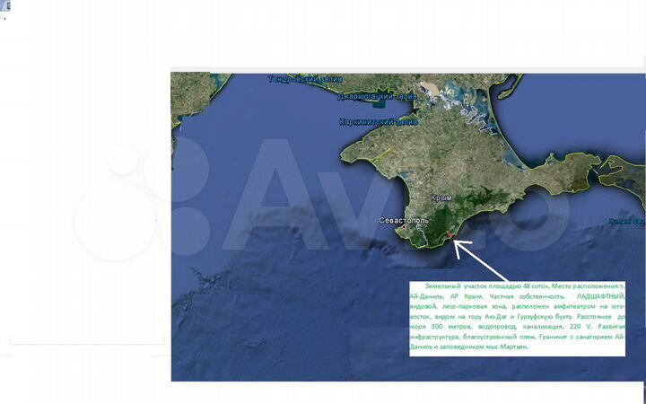 Участок 47 сот. (ИЖС)