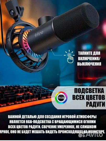 Микрофон для подкастов Fifine K658