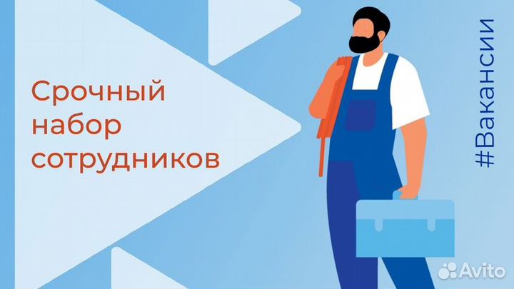 Оператор чпу / Вахта