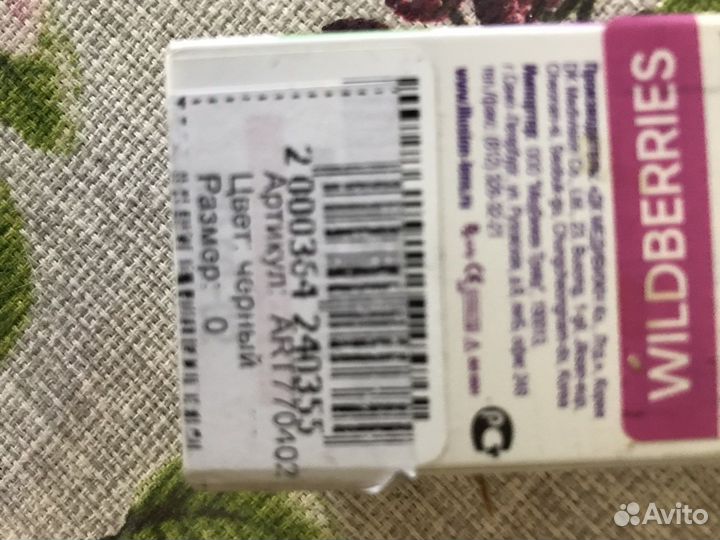 Линзы для глаз черные