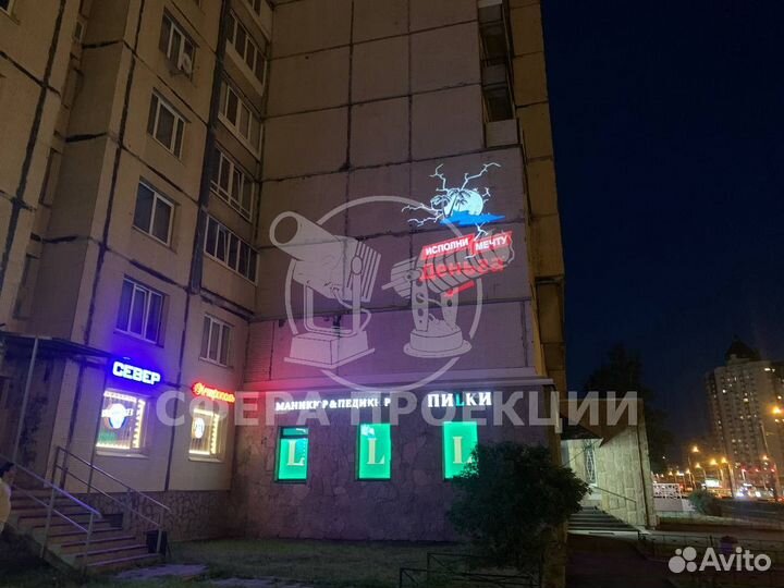 Рекламные гобо проекторы для проекции изображений